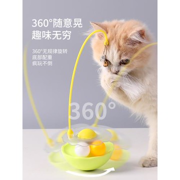 逗貓棒不倒翁貓咪貓玩具自嗨解悶神器小貓幼逗貓養貓用品耐咬自動