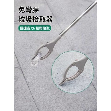 🌈好物優選⛱取物夾 折疊式取物夾 多功能取物夾 懶人夾 身障輔助高處夾 折疊垃圾夾 縫隙失物夾 撿拾器