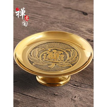 黃銅果盤貢品盤子家用供盤擺件供果盤水果盤加厚盤子碟家居用品