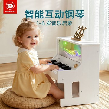 兒童鋼琴⭕禮物  兒童鋼琴玩具寶寶音樂啓蒙早教益智玩具女孩男孩生日禮物
