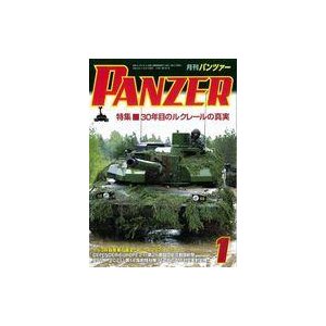 中古ミリタリー雑誌 PANZER 2022年1月号 パンツァー
