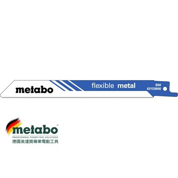 【台北益昌】德國 美達寶 Metabo 金屬 鋸片 150 X 0.9 MM 631129000