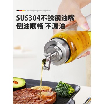 德國創意防漏大小調味料玻璃油壺