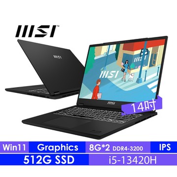 MSI微星 Modern 14 H D13MG-267TW 14吋輕薄商用筆電(i5-13420H/16G/512G SSD/Win11)