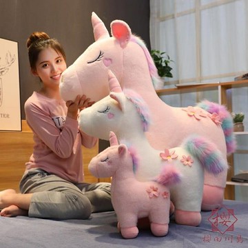 可愛抱枕粉色獨角獸少女心抱枕【櫻田川島】