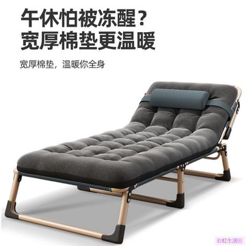❀爆款*摺疊床單人辦公室簡易床行軍床陪護坐躺兩用便攜躺椅摺疊午休睡椅摺疊椅 懶人椅 休閒躺 摺疊椅 躺椅 懶人椅 休閒椅
