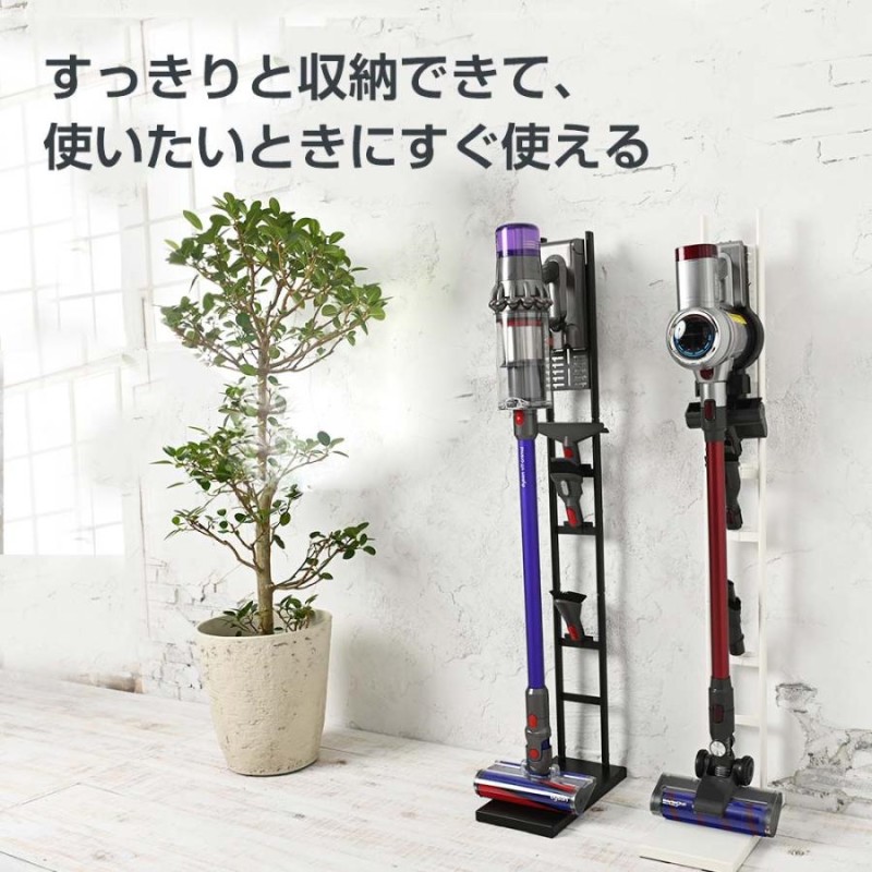 までP最大倍 ダイソン対応スタンド クリーナー orage dyson SV