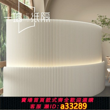 {可打統編 超低價}屏風隔斷發光紙屏風辦公室隔斷玄關客廳擋板折疊移動直播背景墻