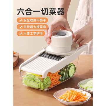 多功能切菜廚房家用切片器切絲切菜機土豆絲擦絲器刨絲器