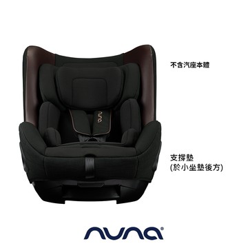 荷蘭NUNA-TODL next 新生兒支撐塊(尊爵銅)