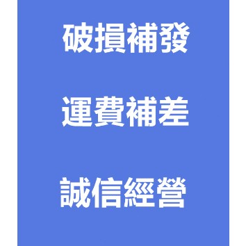 運費補拍專用連結 破損補發連結 商品補差價 請勿自己下單哦