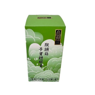 高仰三 猴頭菇子實體膠囊60顆/盒(純素)