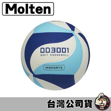 molten 3號躲避球 橡膠躲避球 軟式躲避球 DD3001