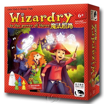 【新天鵝堡桌遊】魔法照路
