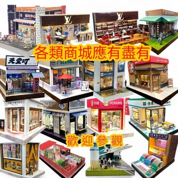 【綺香紙紮】紙紮菜園 /各式商店 /湯屋/露營組/飛機組 一律破盤特價:2800元(免運)
