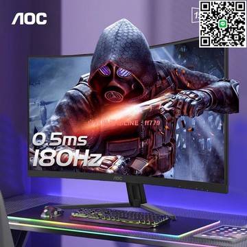 【卓越優選館】AOC 32英寸2K180HZ電競曲面1500R電腦顯示器CQ32G4E臺式144屏幕