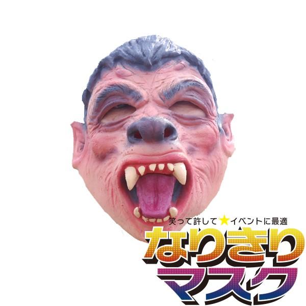 コスプレ マスク 狼 オオカミ ホラー ウルフ アニマル 被り物 リアル ゴム製 Amazon.co.jp: 口が動く リアル 狼 アニマルマスク 口と連動