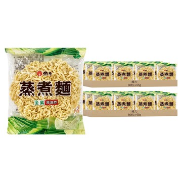 維力 蒸煮麵  65g  160包