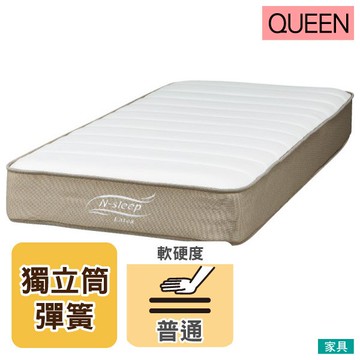 ◎獨立筒彈簧床 床墊 N-SLEEP C2-03 VB TW 雙人加大床墊 NITORI宜得利家居