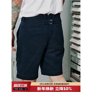玩兒·刺子報道 12oz岡山藍染Sashiko劍道服面料 復古襤褸風中褲