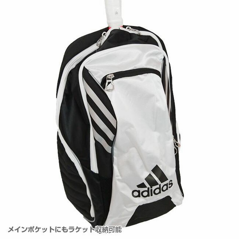 Adidas tour shop tennis racquet backpack