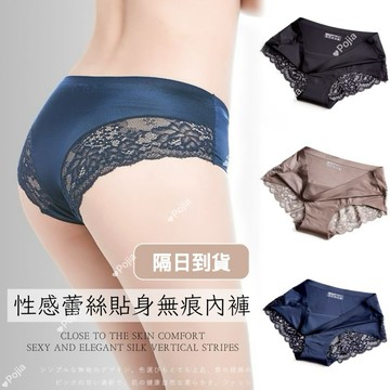 冷豔美臀 無痕純棉冰絲中腰蕾絲內褲 奢華珠光 涼感透氣 性感女內褲 三角褲 維多利亞的秘密款 1931