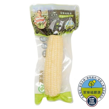 [家速配]家樂福嚴選真空即食水果玉米