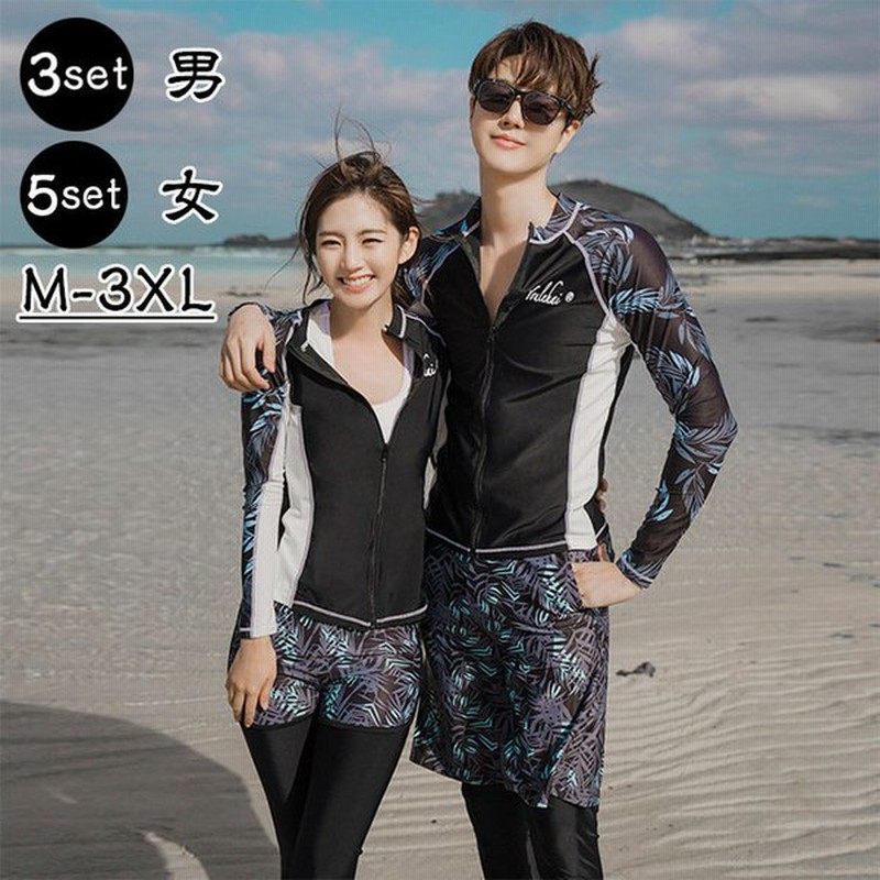 水着 ラッシュガード セット メンズ3点 レディース5点セット ペアルック 長袖 Uv パーカー レギンス ハーフパンツ 上下セット ダイビング 夫婦 恋人 通販 Lineポイント最大get Lineショッピング