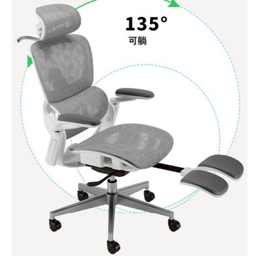 MGSHOP XQ4 人體工學椅電腦椅 電競椅-灰