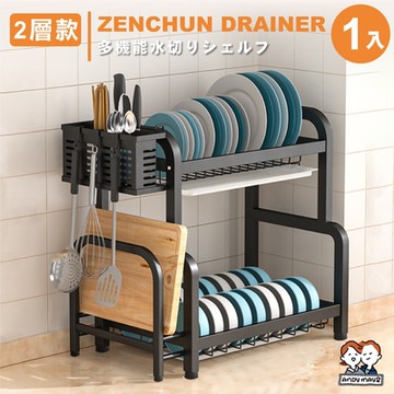 ANDYMAY2 仁川不鏽鋼瀝水架-2層 (1入) OH-M100