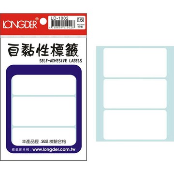【史代新文具】龍德LONGDER LD-1002 全白 標籤貼紙/自黏標籤 45P