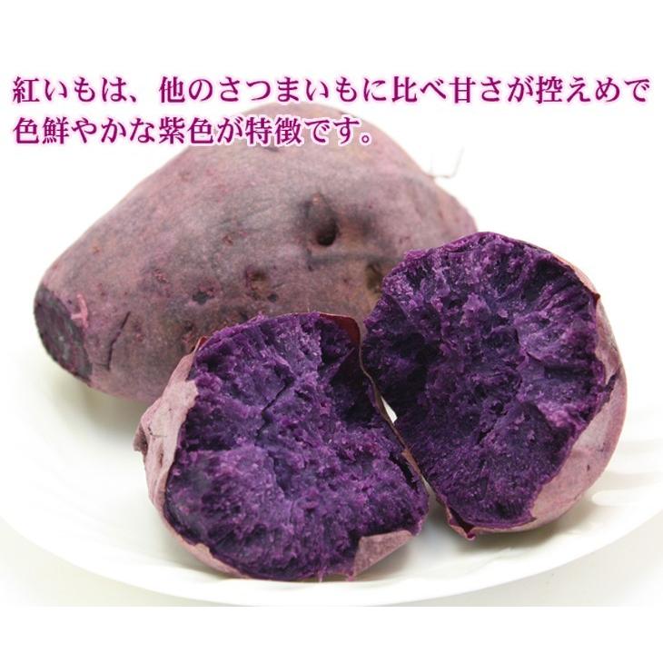 蒸かし紅いも 約1kg×1P　（冷凍発送）（送料無料）