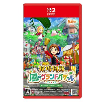 【AS電玩】  NS2 Switch 2 牧場物語 來吧！風之繁華市集 中文版