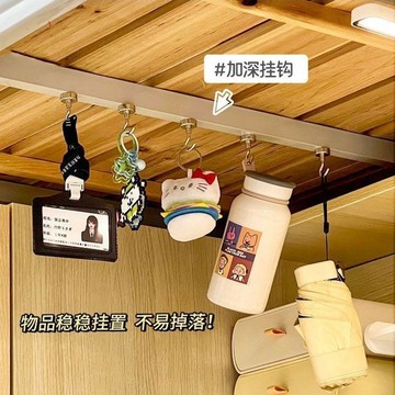 ⭐臺灣熱賣好物⭐宿舍磁吸掛鉤牀邊牀上櫃門上鋪掛衣鉤鑰匙強力大學生寢室收納神器