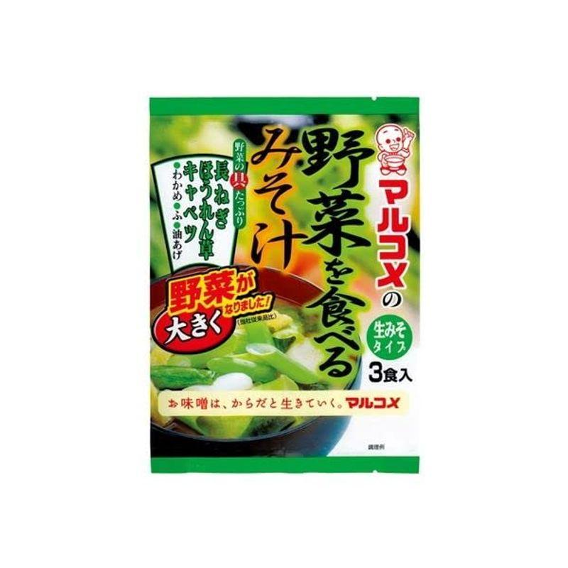 マルコメ 野菜を食べる みそ汁３Ｐ×40袋