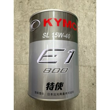 光陽4行程機油（S A E15 W-40）（G P指定油）$150