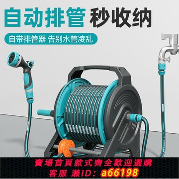 【台灣公司 可開發票】澆花水管花園水槍澆水神器噴槍高壓灑水噴頭淋花庭院澆菜自動收管