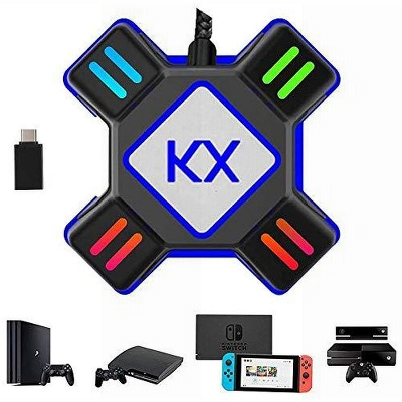 キーボード マウス接続アダプター ゲームコンバーター Usb2 0 ゲーミングコントローラー変換アダプター 遅延なし Nintendo Switch 通販 Lineポイント最大get Lineショッピング