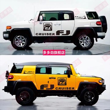 適用于豐田FJ酷路澤車貼拉花FJ酷路澤個性改裝車身裝飾越野車貼畫