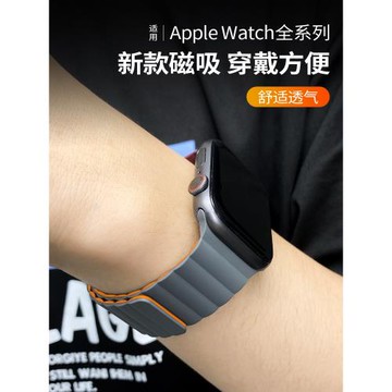 適用蘋果手表iwatch表帶s9硅膠s10磁吸applewatch8/7/6/se代5創意8新款Ultra潮透氣運動男士女小眾45mm高級s7