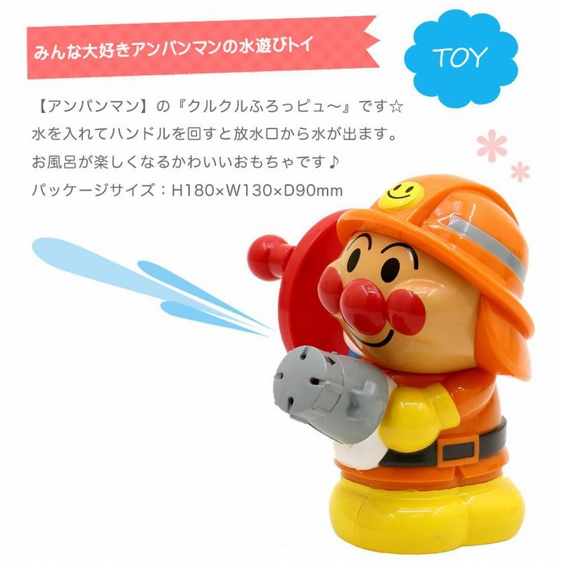 Amazon | ガーコとケロタンのお風呂で水てっぽう 水鉄砲 希少