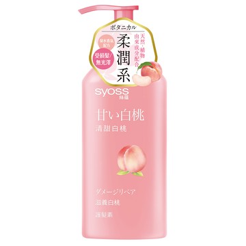 絲蘊滋養白桃護髮素