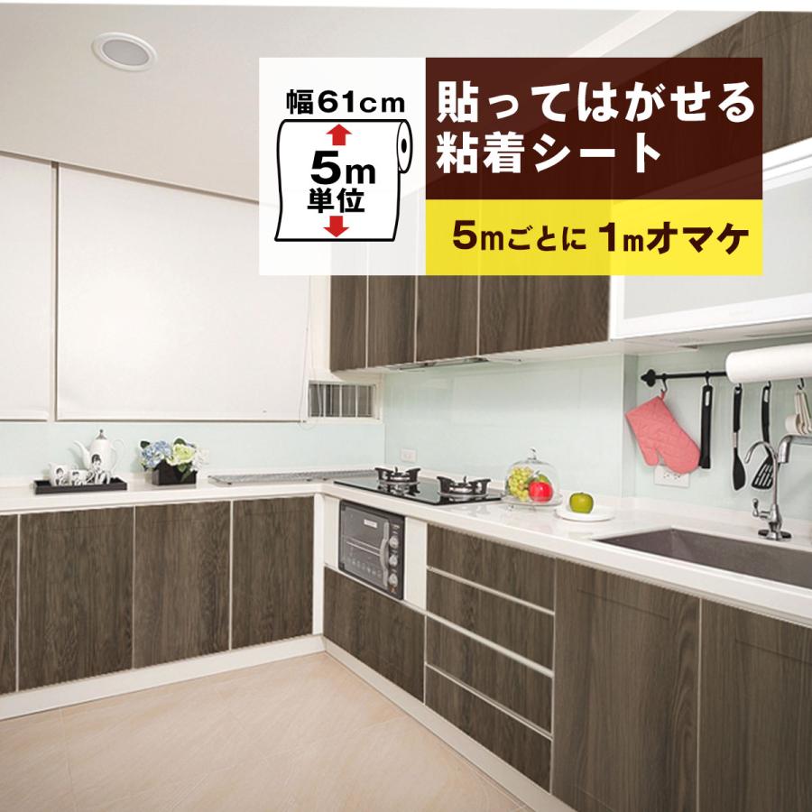 壁紙 木目 5m 張り替え 自分で おしゃれ はがせる 壁紙シール リメイクシート のり付き diy 部屋 ドア 補修 ウッド柄 白 床 キッチン 防水  LINEショッピング