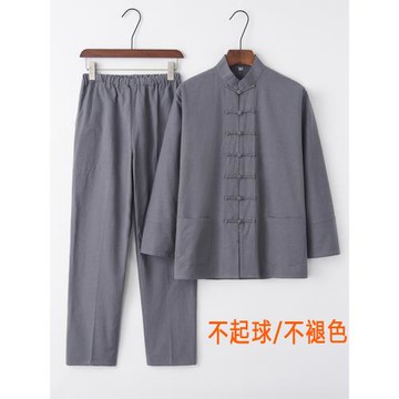 唐裝男中老年爸爸裝長袖套裝連肩袖春秋純棉粗布中國風居士服禪服