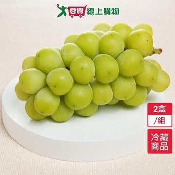 韓國麝香葡萄2串/組(約450Gg/串)【愛買冷藏】