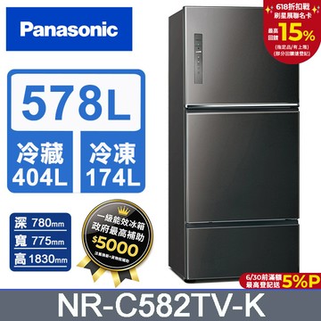 Panasonic國際牌 無邊框鋼板578公升三門冰箱NR-C582TV-K(晶漾黑)