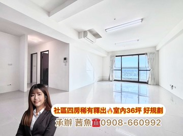 魚總太居易震後四房平車三面採光室內36坪｜台中市南區五權南一路