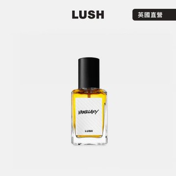 【LUSH 嵐舒】Vanillary 香草甜心香水 30ml(香水/花香/茉莉花/香草/零陵香)