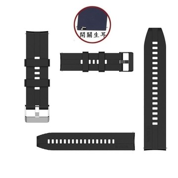 【矽膠錶帶】適用 華為 Huawei Watch Ultimate 1/2 錶帶寬度22mm 手錶 運動 替換 腕帶