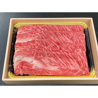 ふるさと納税 湯浅町 紀州和華牛　肩ロースしゃぶしゃぶ　約500g